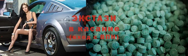 Экстази 300 mg  Заводоуковск 